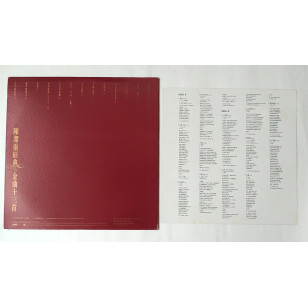 陳潔靈 經典金曲十三首 WEA Best 1990 Hong Kong Vinyl LP 香港版黑膠唱片 Elisa Chan *READY TO SHIP from Hong Kong***